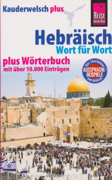 Hebräisch - Wort für Wort plus Wörterbuch: Kauderwelsch-Sprachführer von Reise Know-How