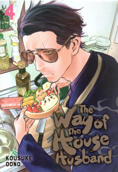 The Way of the Househusband - Vol. 4