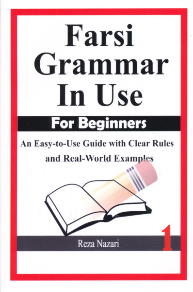 Farsi Grammar in Use: For Beginners: An Easy-to-Use Guide with Clear Rules and Real-World Examples (Volume 1)