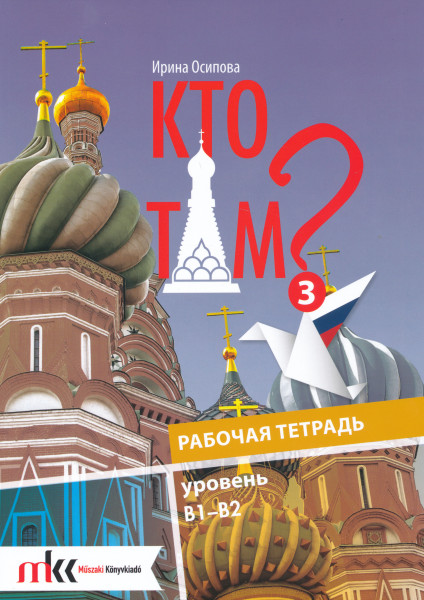 Kto Tam? 3 munkafüzet - online hanganyaggal (MK-1553/M)
