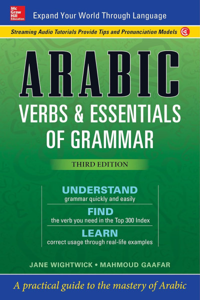 Arabic Verbs & Essentials of Grammar - Third Edition