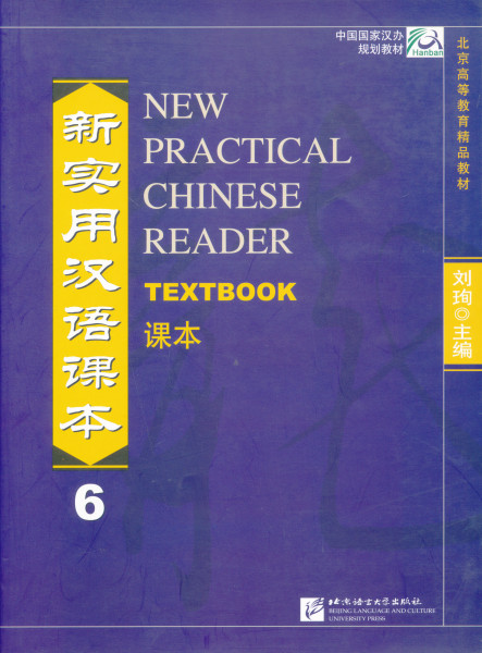 New Practical Chinese Reader 6 Textbook