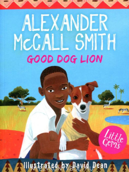 Good Dog Lion