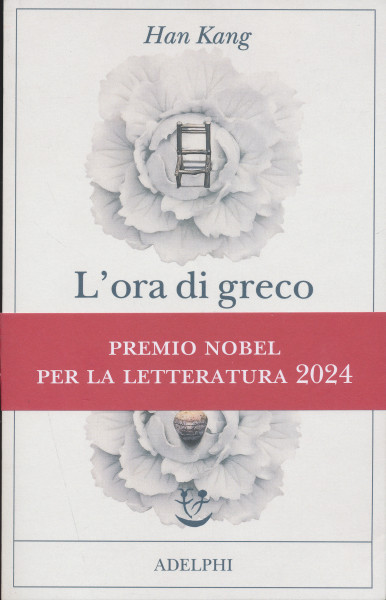 Han Kang: L'ora di greco