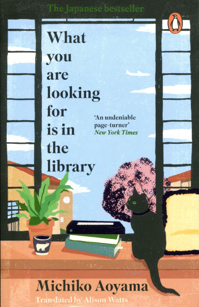 Michiko Aoyama: What You Are Looking for is in the Library