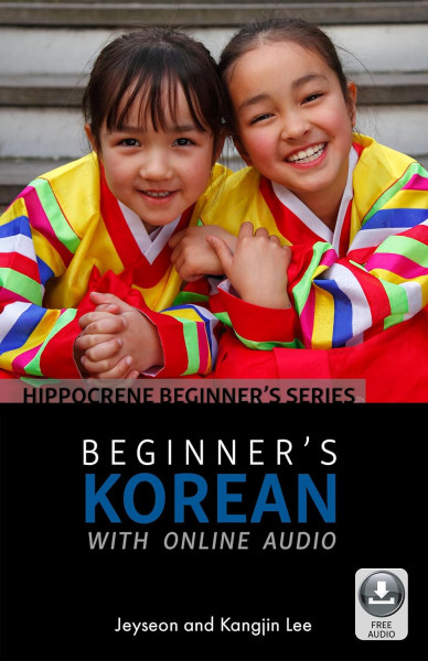 Beginner’s Korean with Online Audio (Hippocrene Beginner's)