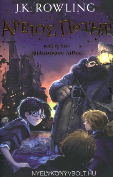 J. K. Rowling: Harry Potter and the Philosopher's Stone - Ancient Greek (ógörög)