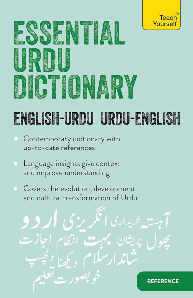 Teach Yourself Essential Urdu Dictionary English-Urdu, Urdu-English