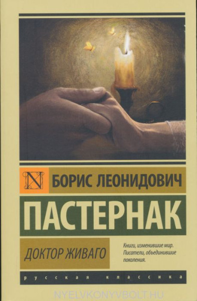 Boris Pasternak: Doktor Zhivago