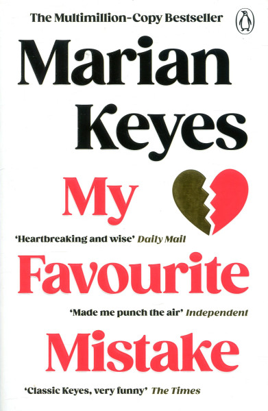 Marian Keyes: My Favourite Mistake