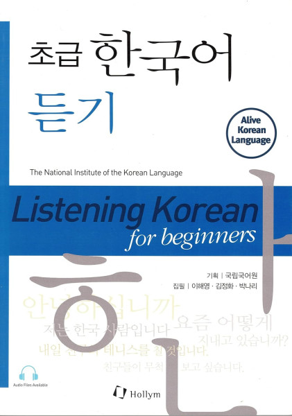 Listening Korean for Beginners with 2 Audio-CDs