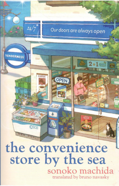 Sonoko Machida: The Convenience Store by the Sea