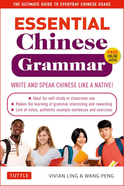Essential Mandarin Chinese Grammar + Free Online Audio