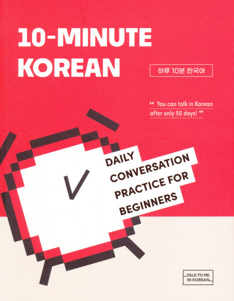 10-Minute Korean: Daily Conversation Practice For Beginners
