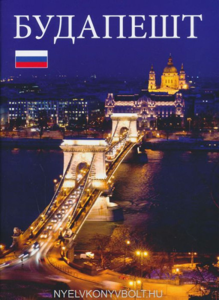 Budapest füzet - Orosz
