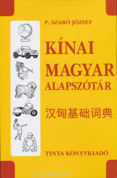 Kínai-Magyar alapszótár