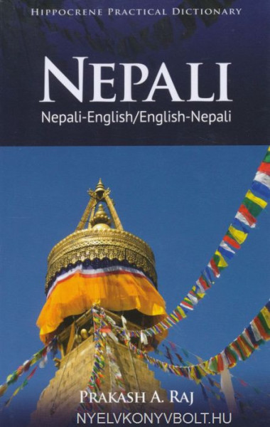 Hippocrane Practical Dictionary - Nepali-English/English-Nepali