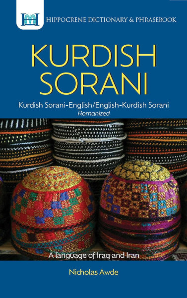 Kurdish Sorani - English | English - Kurdish Sorani Dictionary and Phrasebook