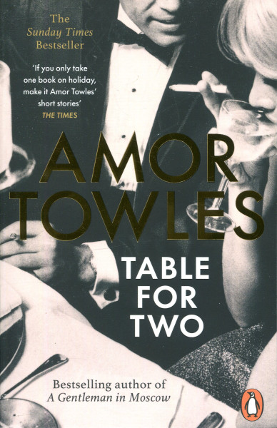 Amor Towles: Table For Two
